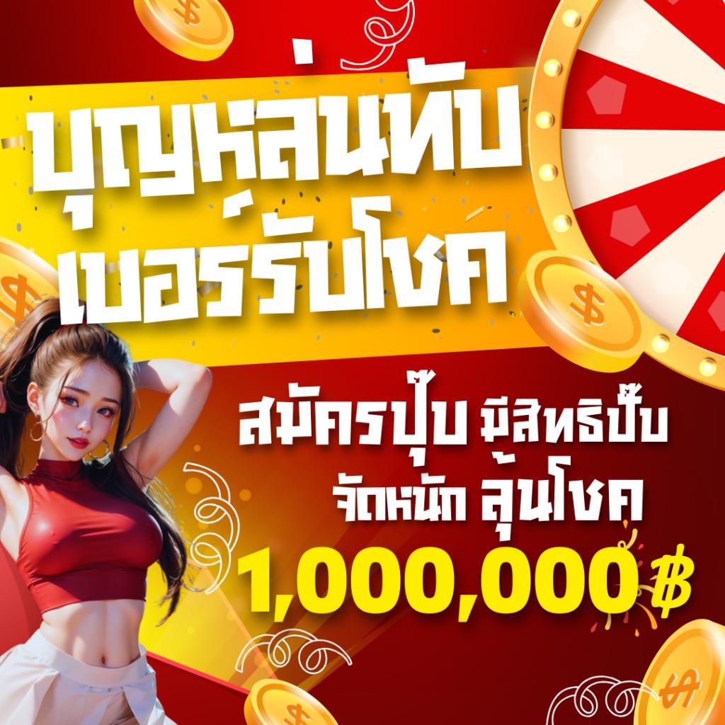 สล็อต444 เว็บเกมออนไลน์ใหม่ล่าสุด แจ็คพอตแตกง่ายได้เงินจริง