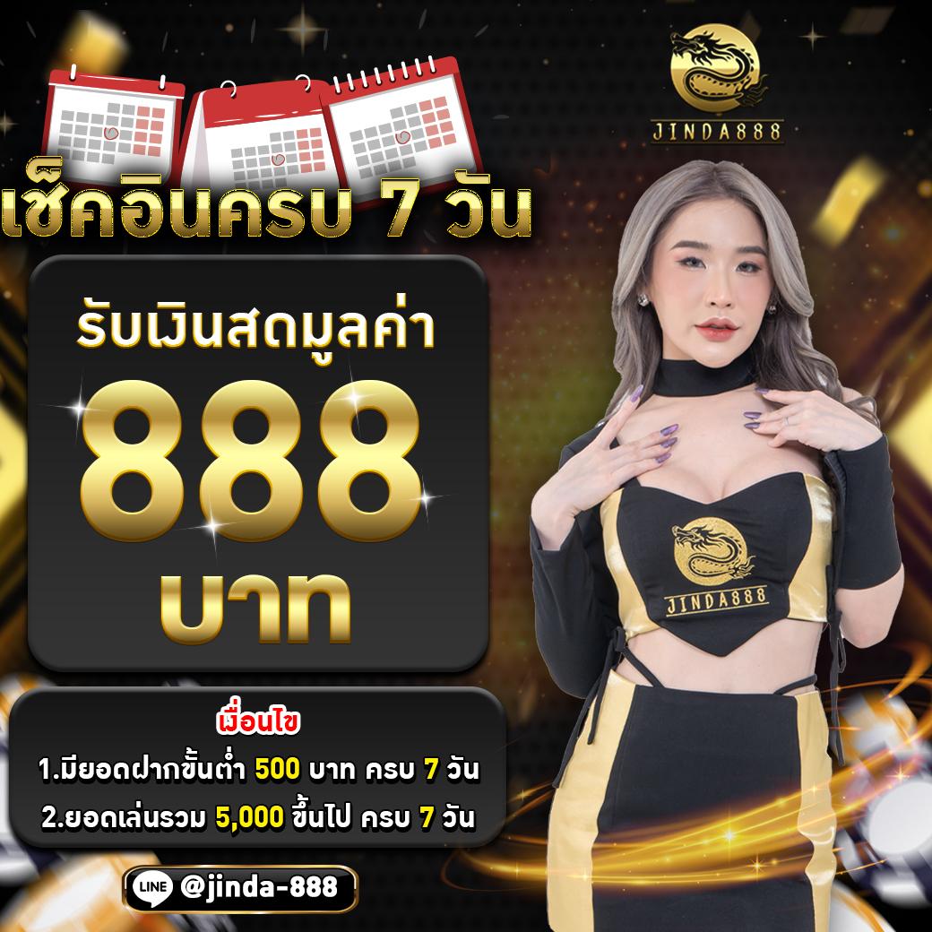 สล็อต55 - ประสบการณ์คาสิโนออนไลน์ระดับสุดยอดในไทย