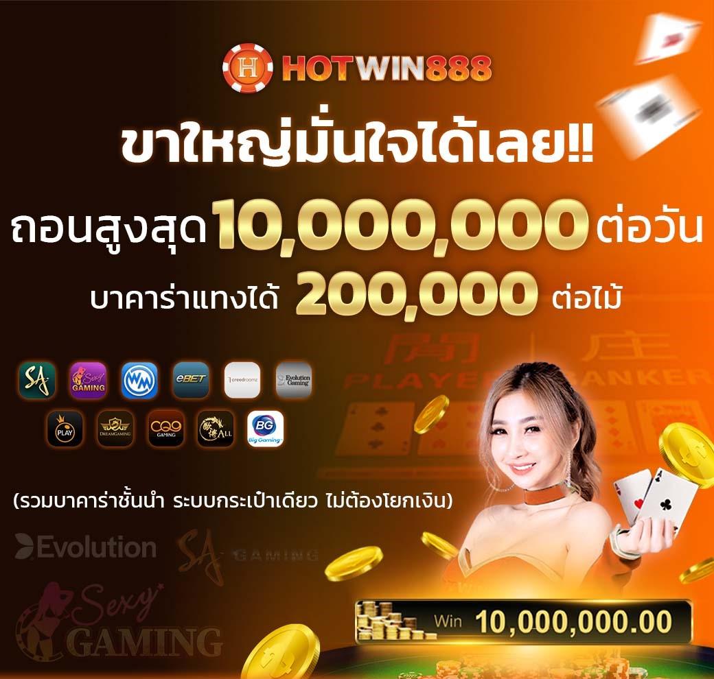 สล็อต689: คาสิโนออนไลน์ชั้นนำ ระบบสล็อตแตกง่ายที่สุดในไทย