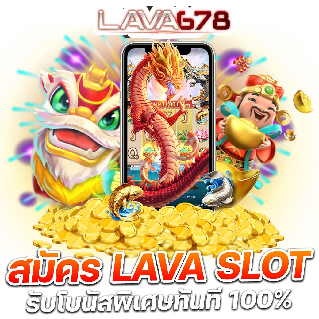 สล็อต69 เว็บตรงรวมเกมใหม่ โบนัสมากมาย ระบบปลอดภัยสูงสุด 2024