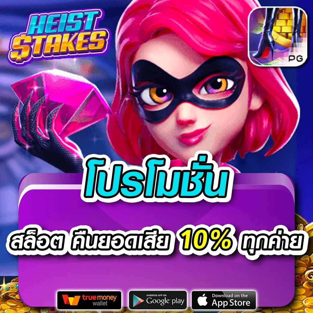 สล็อต7777 เว็บตรง ระบบทันสมัย ฝากถอนรวดเร็ว ไม่มีขั้นต่ำ