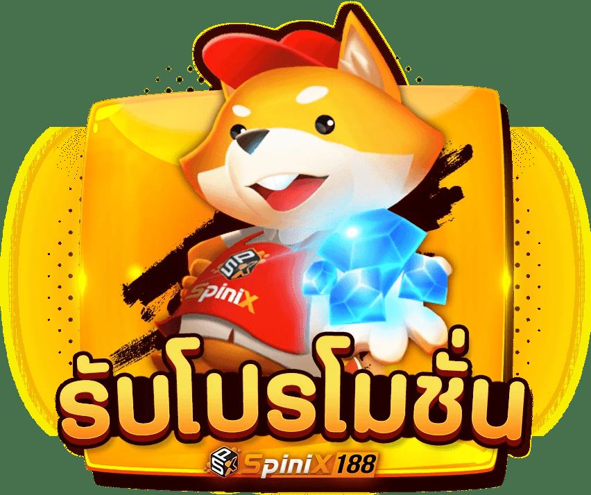 สล็อต777ฟรีเครดิต - คาสิโนสุดฮิต ฝาก-ถอนรวดเร็ว แจกโบนัสคุ้มค่าทุกวัน