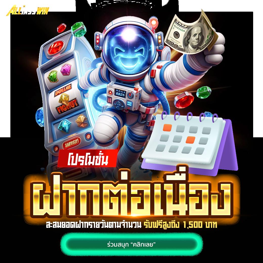 สล็อต777เว็บตรง ฝากถอนง่าย ไม่มีขั้นต่ำ โบนัสแตกบ่อย 2024