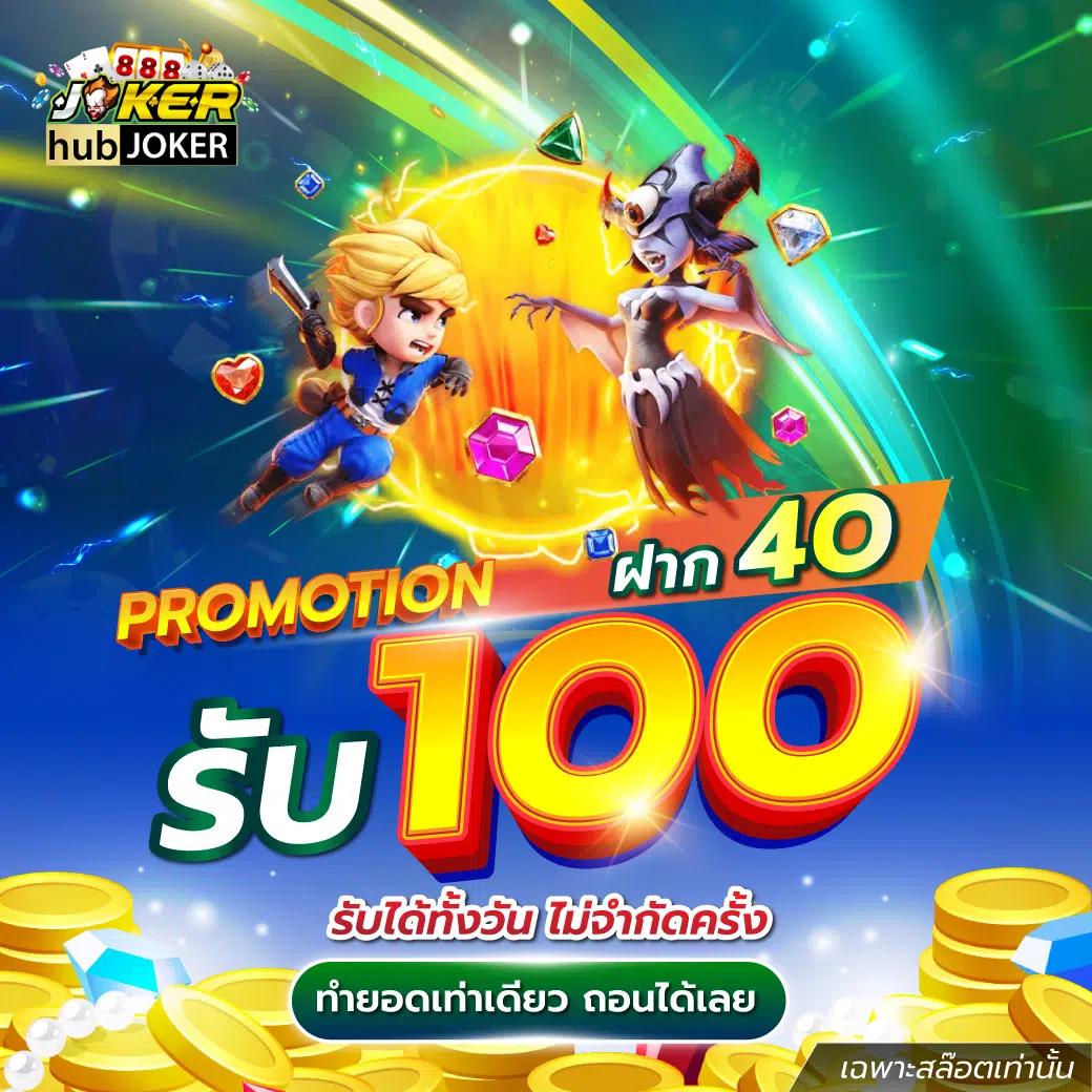 สล็อต789 สมัครง่าย โบนัสแรง บริการเกมสล็อตครบวงจร