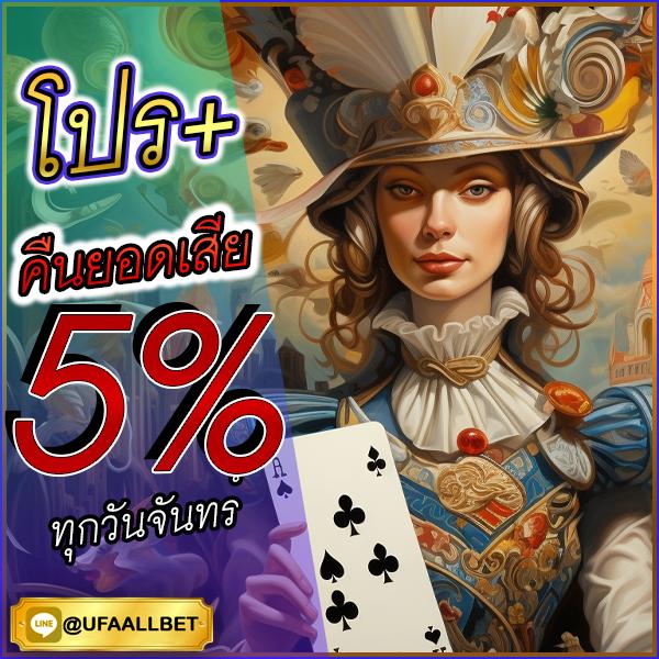 สล็อต799 เว็บตรง โบนัสแตกง่าย เกมทันสมัยครบทุกค่ายชั้นนำ