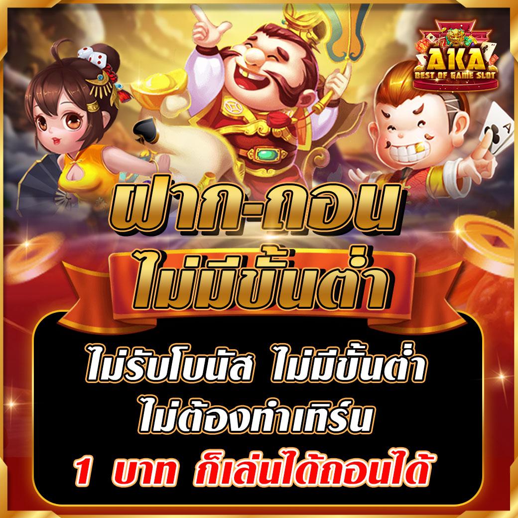 สล็อต888 pg ทางเข้า เว็บตรง ระบบใหม่ล่าสุด เล่นง่ายจ่ายจริง