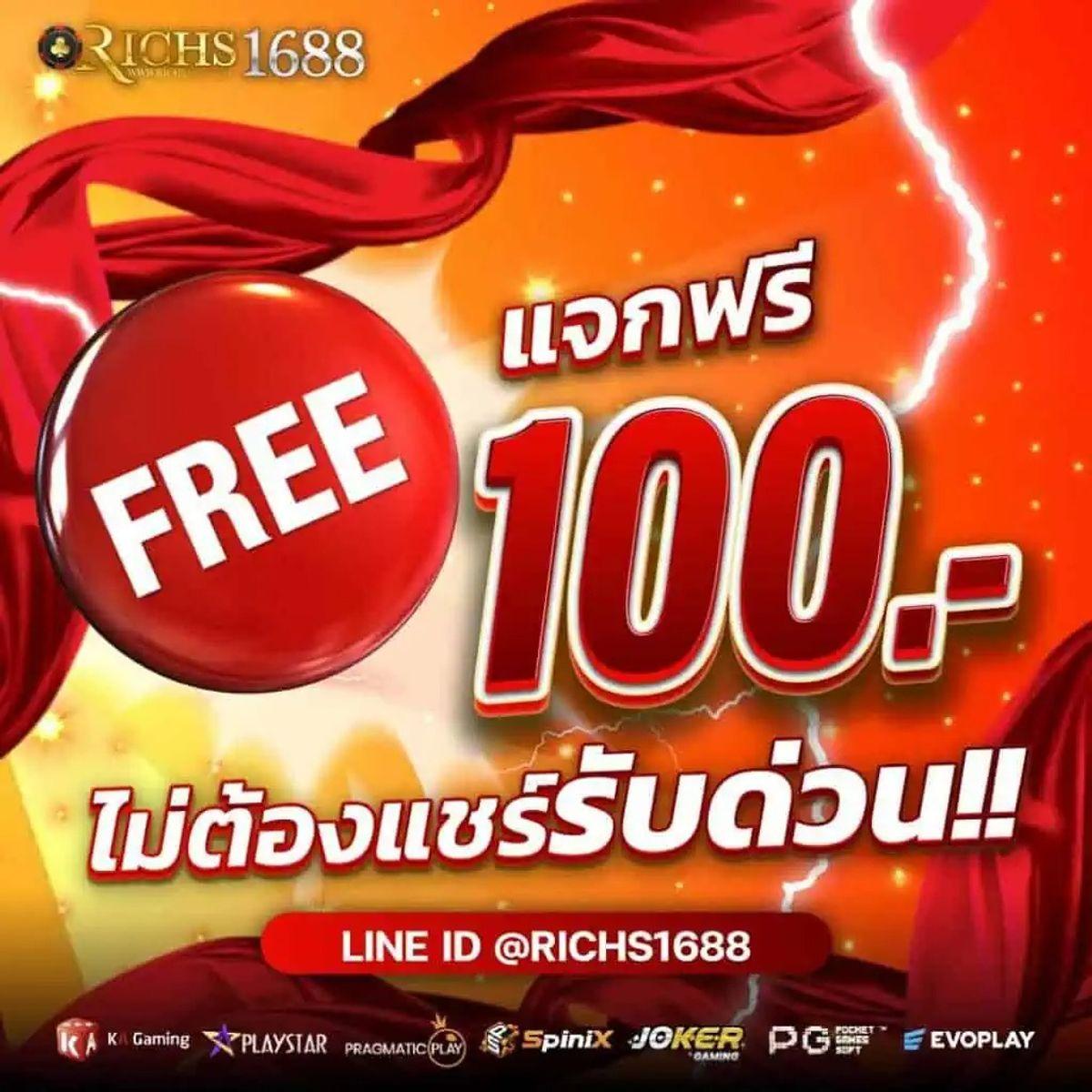 สล็อต888โจ๊กเกอร์ ศูนย์รวมเกมสล็อตทันสมัย โบนัสสูงสุด 2024
