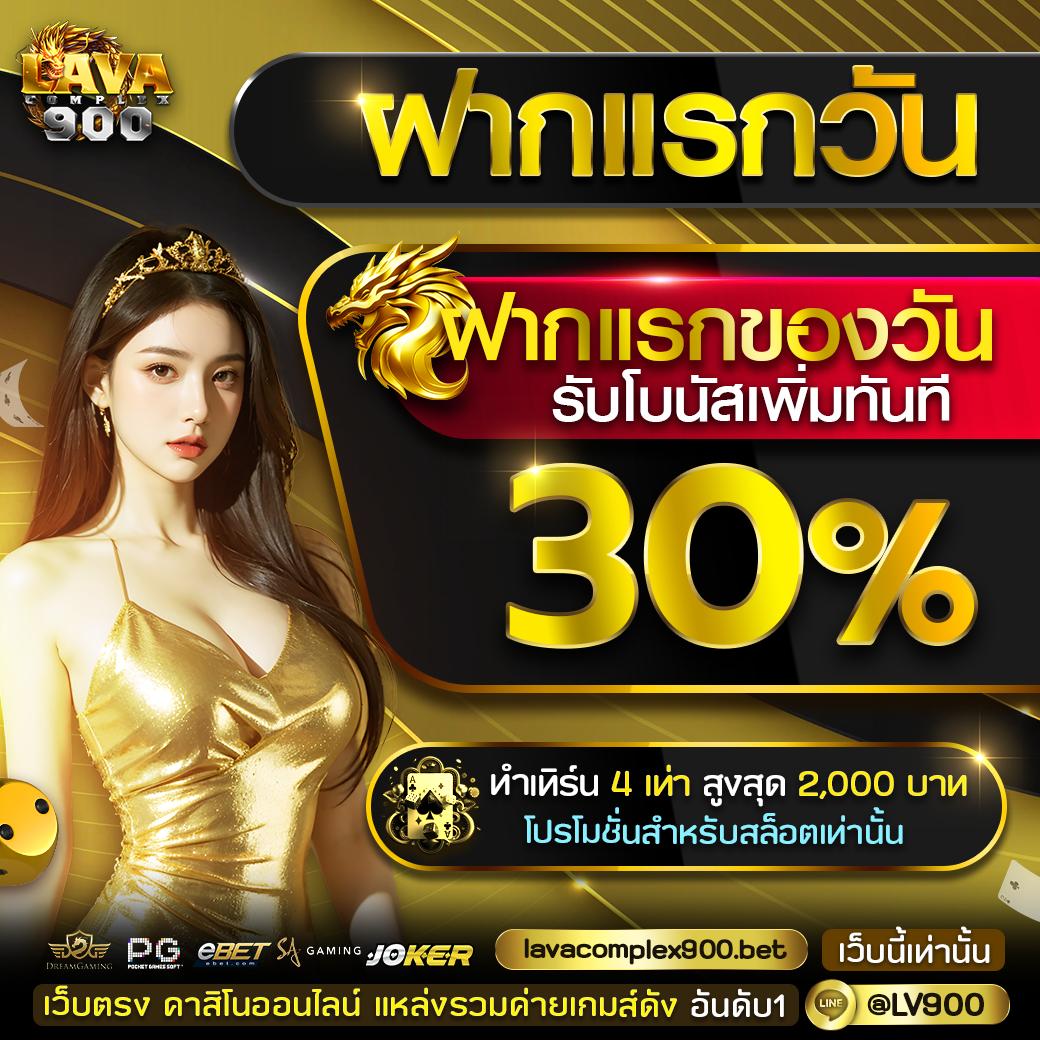 สล็อต999เว็บตรง: คาสิโนสด มาตรฐานสูง แจ็คพอตแตกง่าย