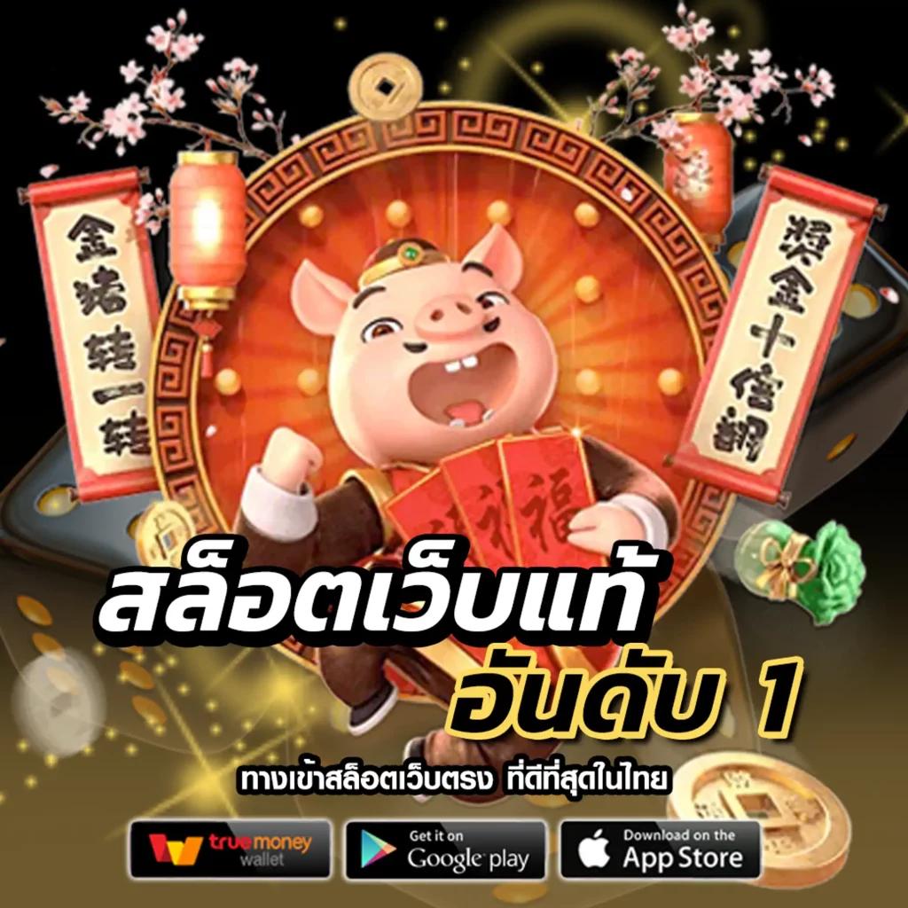 สล็อต99 เว็บเดิมพันสล็อตยอดฮิตใหม่ล่าสุด เล่นง่ายได้เงินจริง