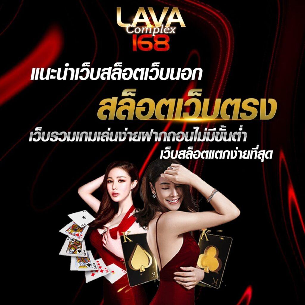 สล็อต 123: คาสิโนออนไลน์ชั้นนำ มั่นคงและปลอดภัยที่สุด