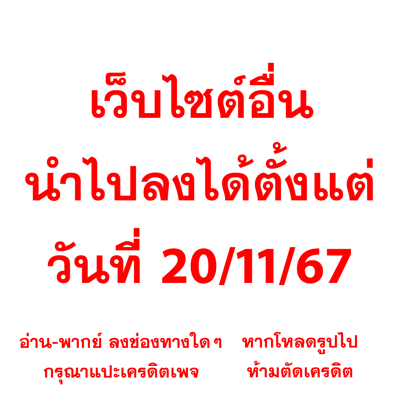 สล็อต 1688 เครดิต ฟรี: สัมผัสความสนุกในคาสิโนออนไลน์ 2025