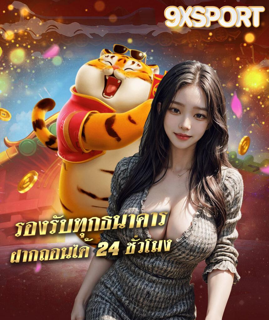 สล็อต 1688 เว็บนอก เดิมพันง่าย ได้เงินจริง สมัครเล่นตอนนี้ทันที