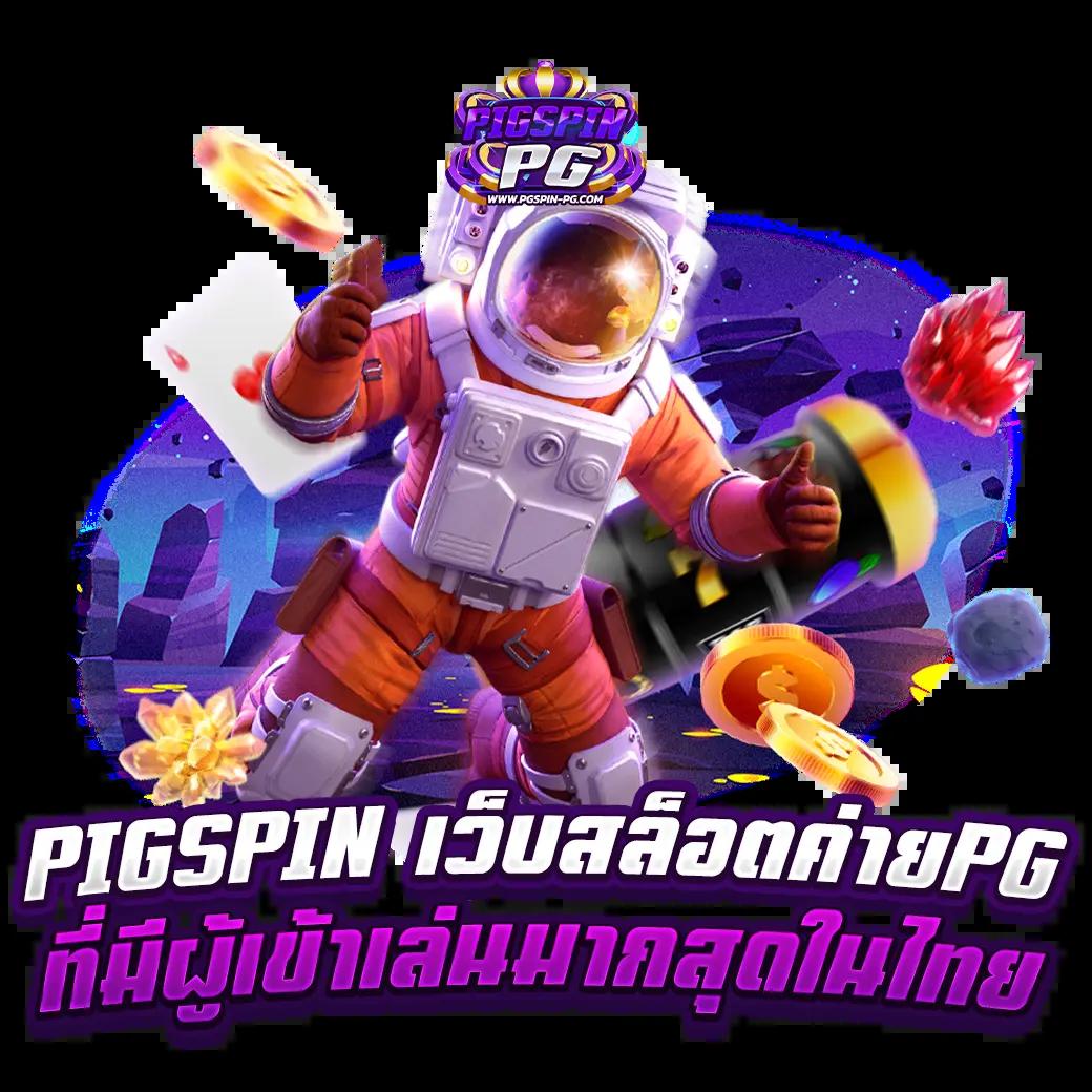 สล็อต 168 วอ เลท: สุดยอดคาสิโนออนไลน์ แตกง่าย 2025