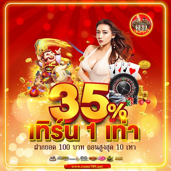 สล็อต 168 เว็บ ตรง ระบบใหม่ ปลอดภัย ฝากถอนอัตโนมัติทันใจ