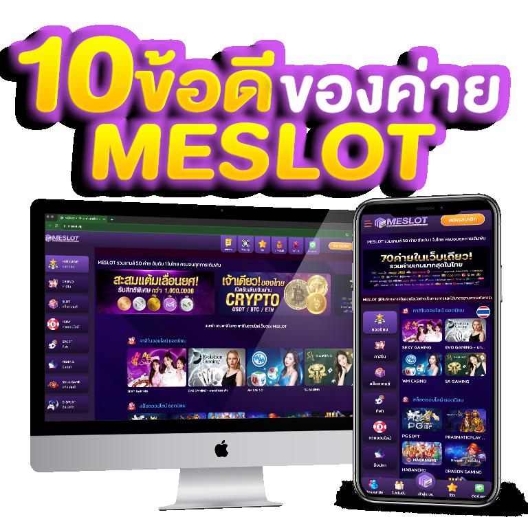 สล็อต 350 - คาสิโนออนไลน์คุณภาพสูง เล่นง่าย ได้เงินจริง