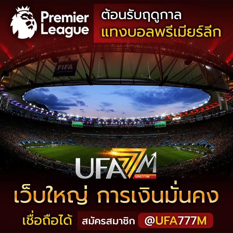 สล็อต 777 คา สิ โน ออนไลน์ เกมส์สนุก โบนัสจัดเต็มทุกวัน