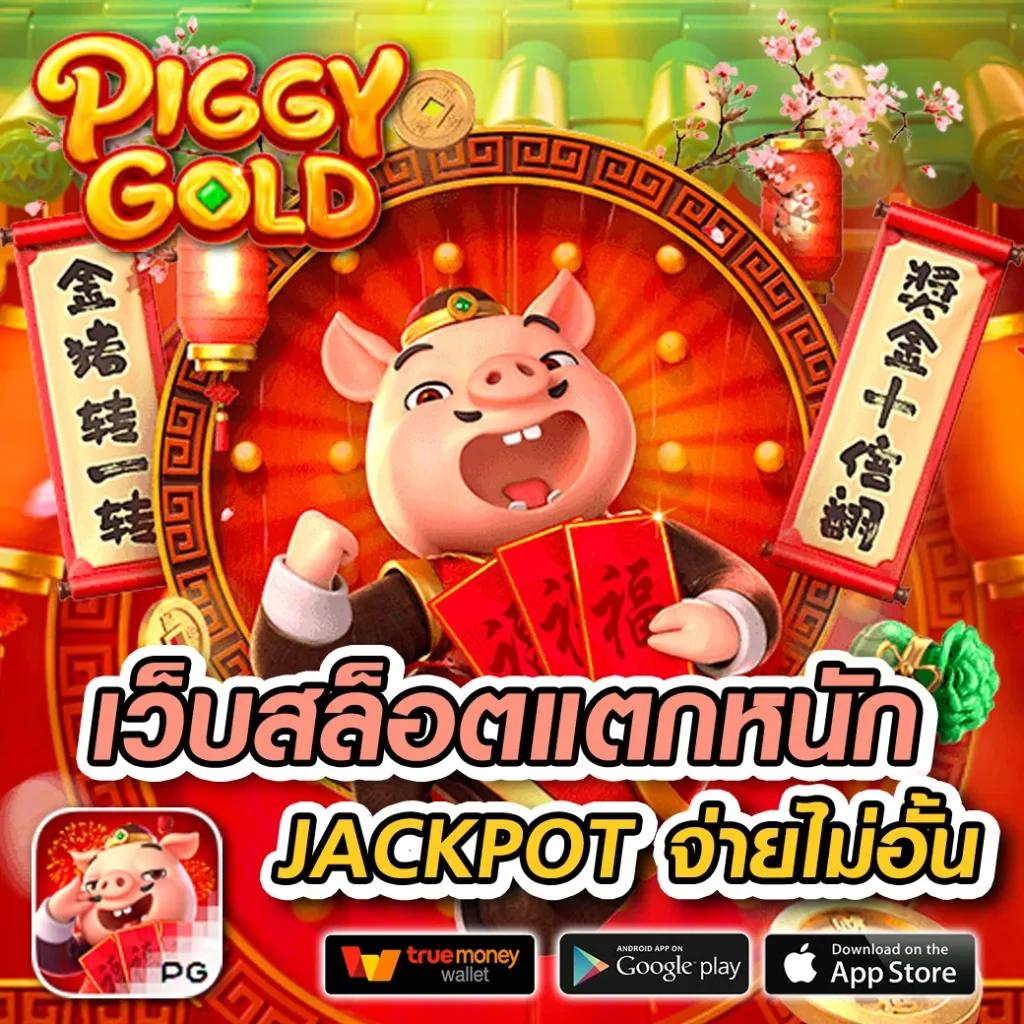 สล็อต 777 เว็บตรง ฝากถอนออโต้ โบนัสแตกง่าย ล่าสุด 2024