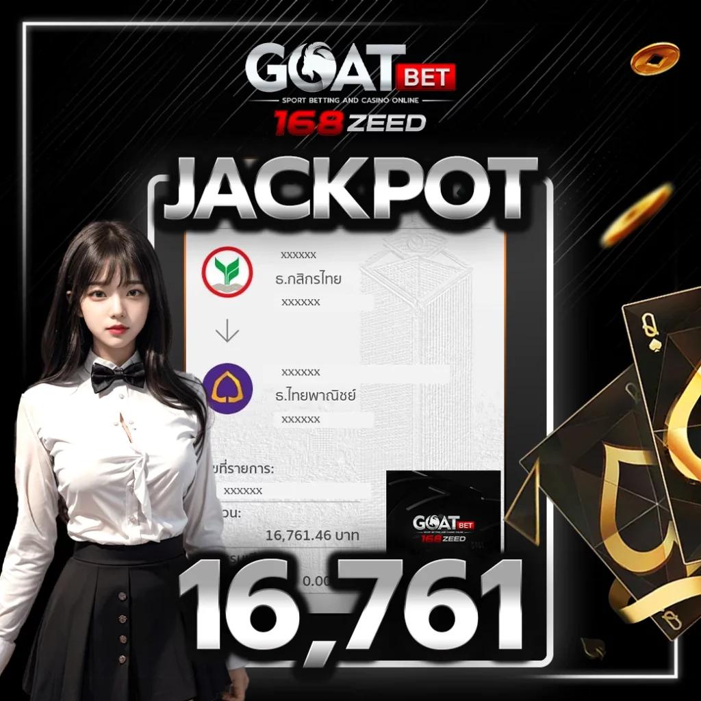 สล็อต 777 เว็บตรงไม่ผ่านเอเย่นต์ สนุกกับเกมทันสมัย