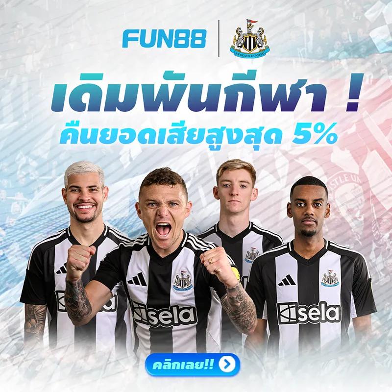 สล็อต 888: คาสิโนออนไลน์อันดับหนึ่งในไทย เล่นง่าย รวยเร็ว