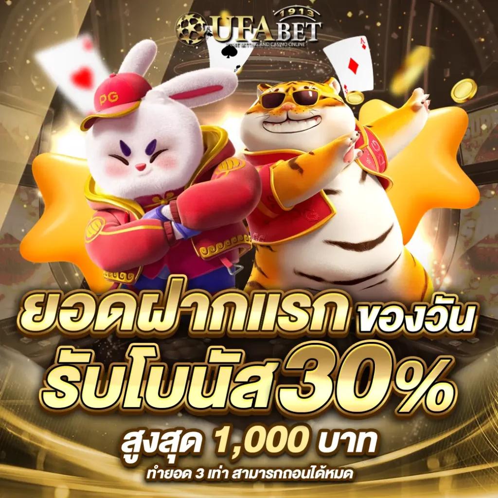 สล็อต 98 เว็บตรงใหม่ โบนัสแตกง่าย ฝากถอนรวดเร็ว 2024