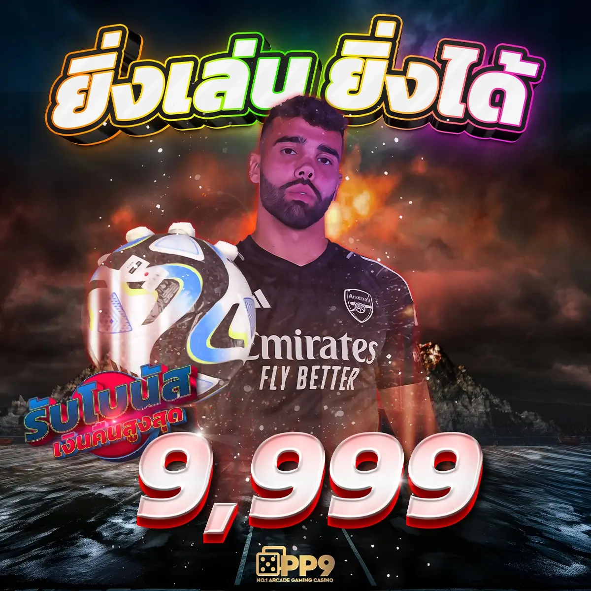 สล็อต 99 – สุดยอดคาสิโนออนไลน์ แตกง่าย เชื่อถือได้