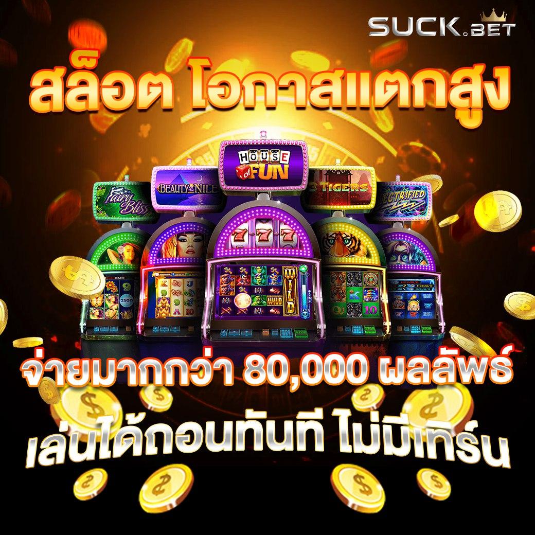 สล็อต PG: คาสิโนยอดนิยม เล่นง่าย โอกาสชนะสูง
