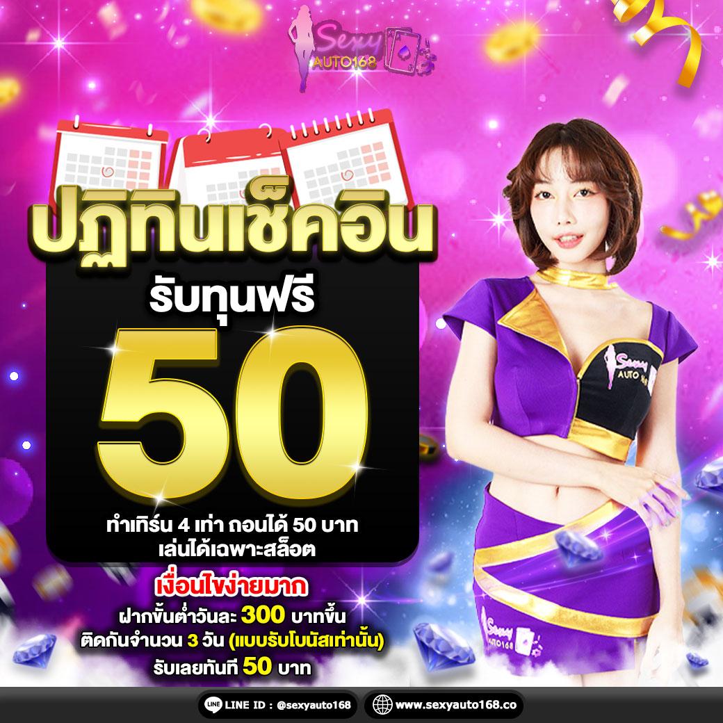 สล็อต PG ทดลองเล่นฟรี เกมคาสิโนออนไลน์ยอดนิยมในไทย