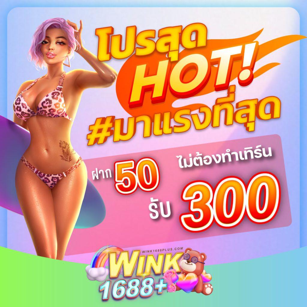 สล็อต PG ฟรี เกมใหม่มาแรง โบนัสแตกง่าย 2024