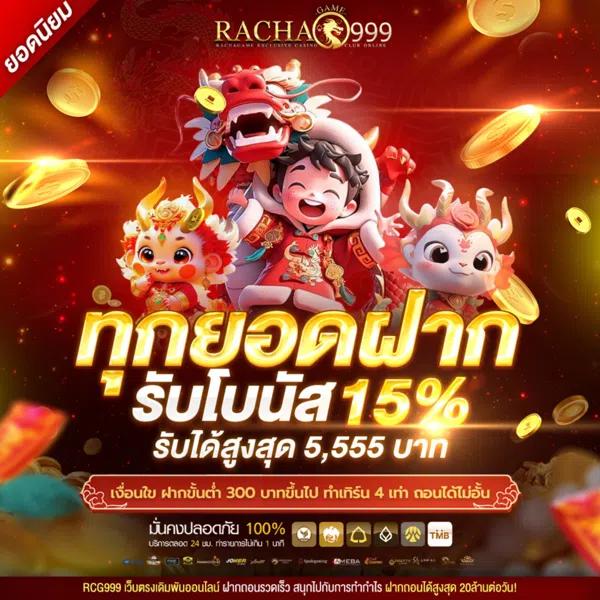 สล็อต PG วอ เลท เล่นง่ายด้วยระบบทันสมัย ฝากถอนสะดวก
