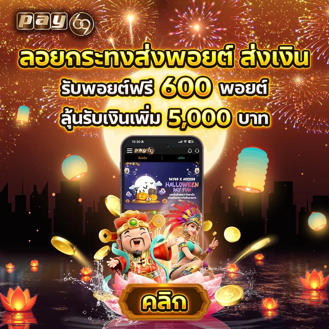 สล็อต PG เว็บตรง 2024 แตกง่าย โบนัสอัปเดตล่าสุด