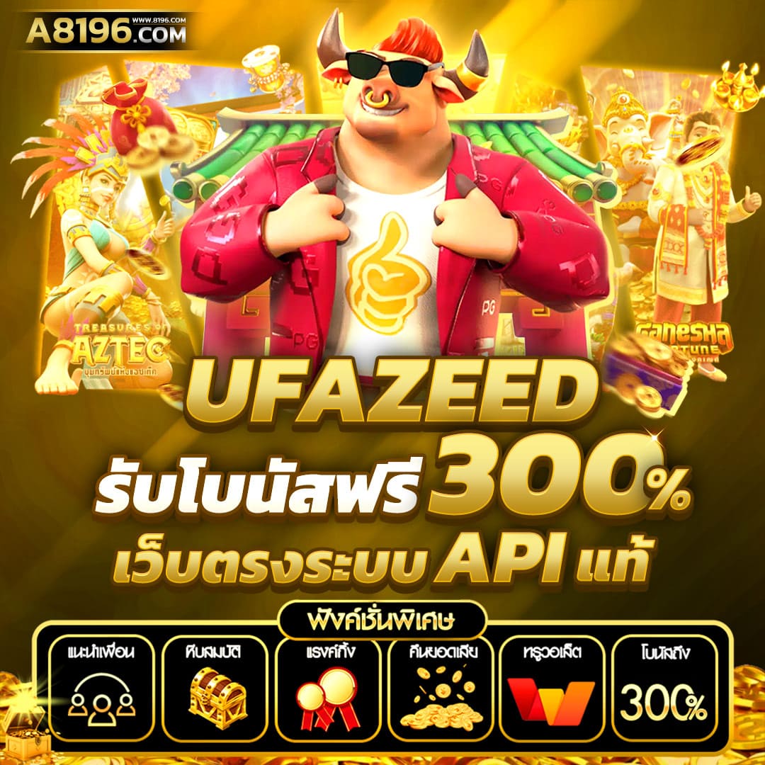 สล็อต Slot Gaming 2024 เกมทันสมัย ระบบมั่นคง จ่ายจริง
