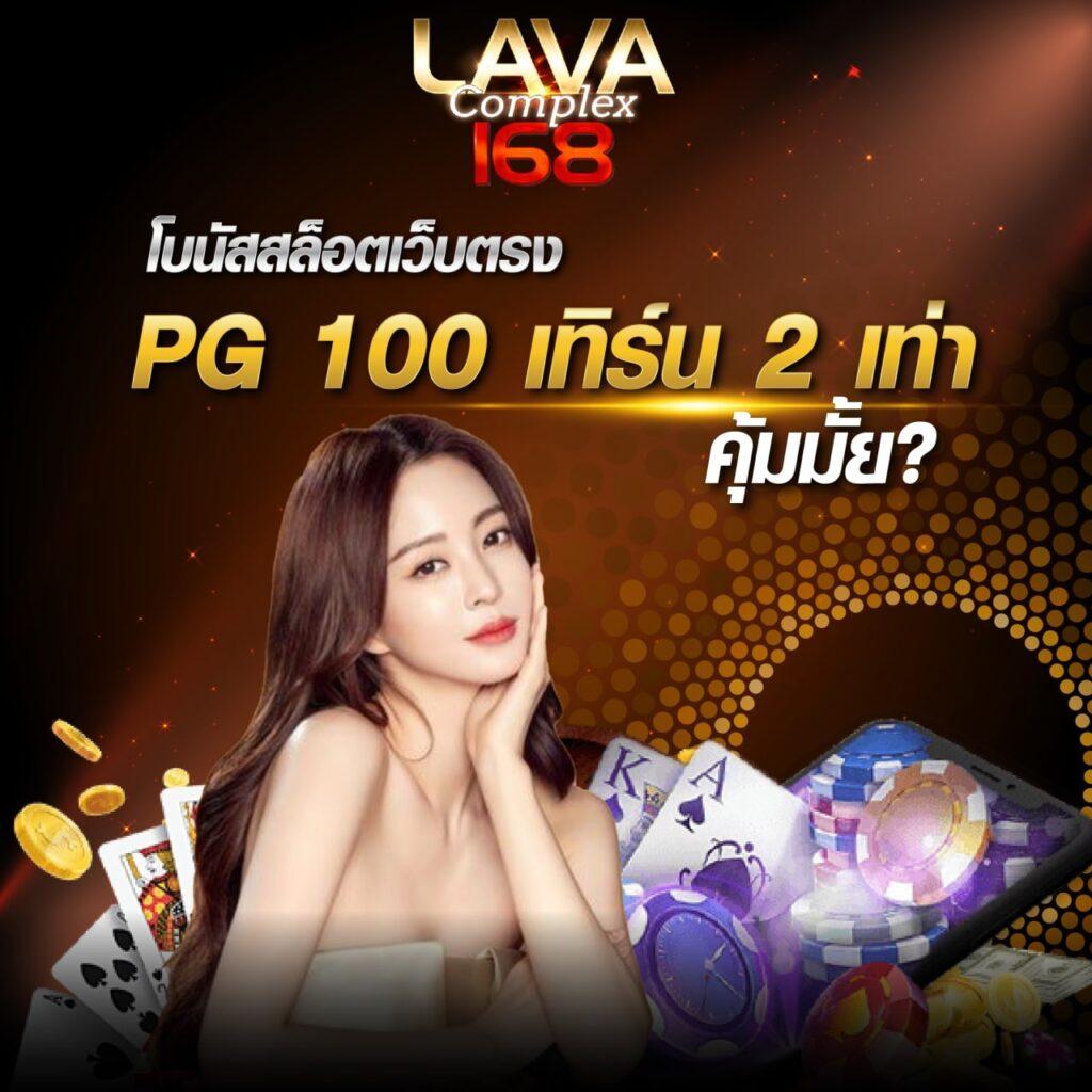 สล็อต big win เว็บตรง โบนัสแตกง่ายทุกเกมใหม่ล่าสุด 2024