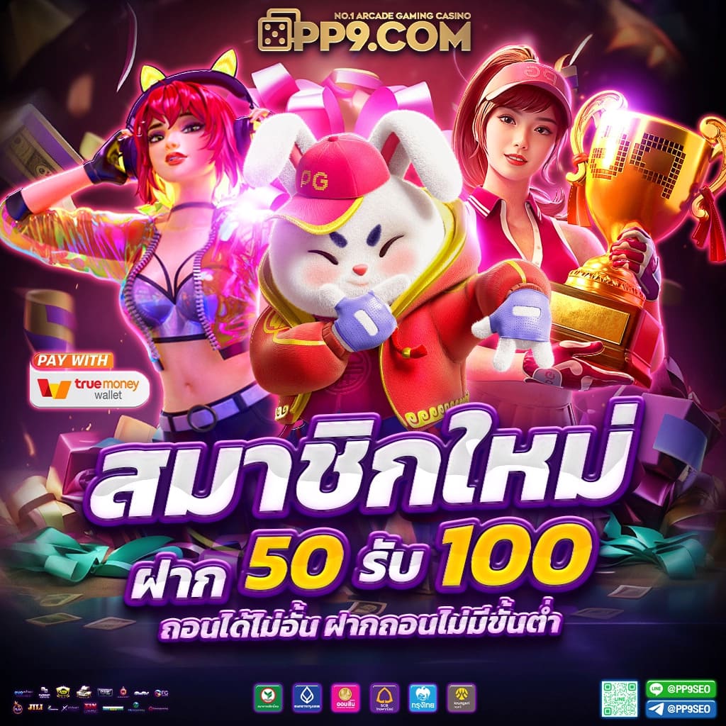 สล็อต g2g1bet - คาสิโนออนไลน์ที่ครบวงจรในไทย 2025