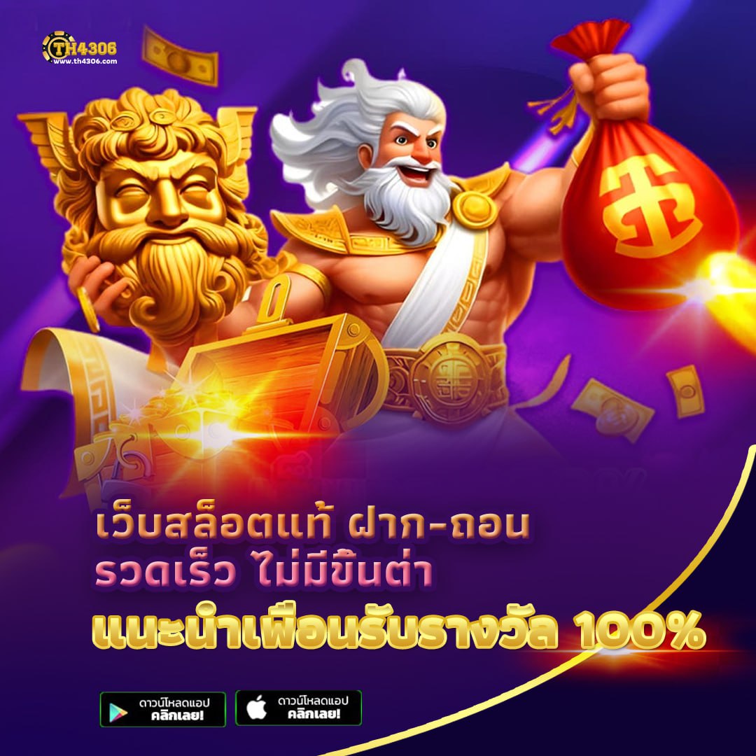 สล็อต g2g888: แหล่งรวมเกมสล็อตสุดปัง ในพรบ.ใหม่!