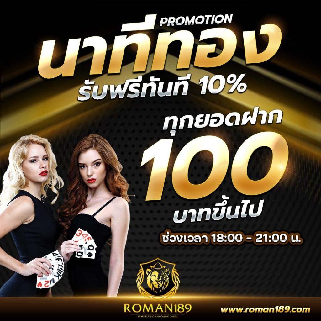 สล็อต pg666: คาสิโนคุณภาพสูง เกมหลากหลายให้เลือกสนุก