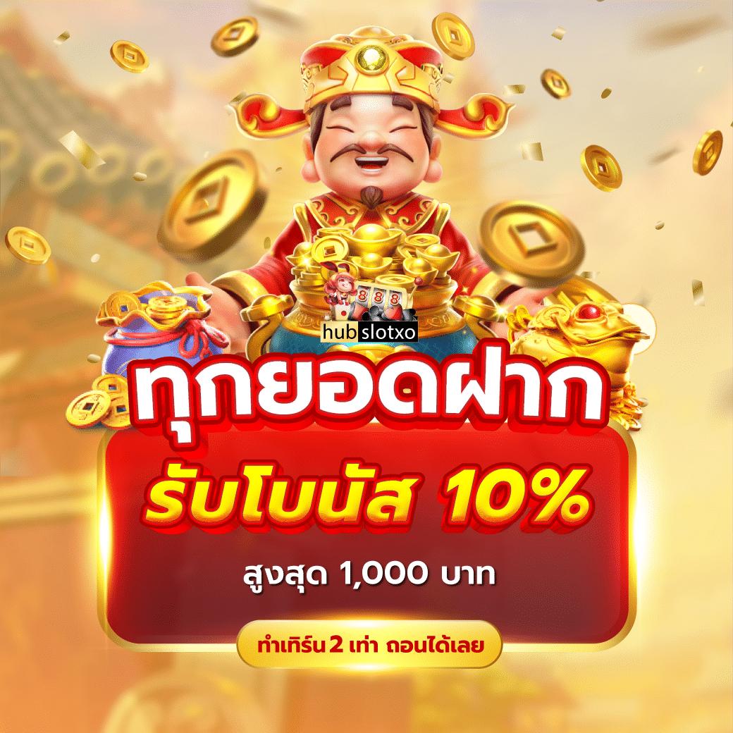 สล็อต pg แท้ รวมเกมสล็อตใหม่ล่าสุด โบนัสแตกง่ายได้เงินจริง 2024