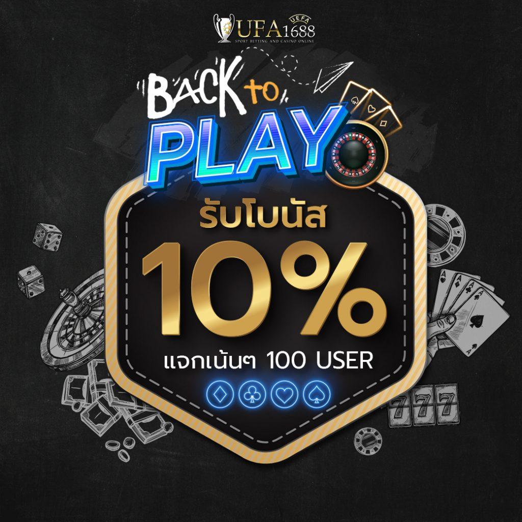 สล็อต tmb666 - คาสิโนชั้นนำที่มีเกมสล็อตมากมาย 