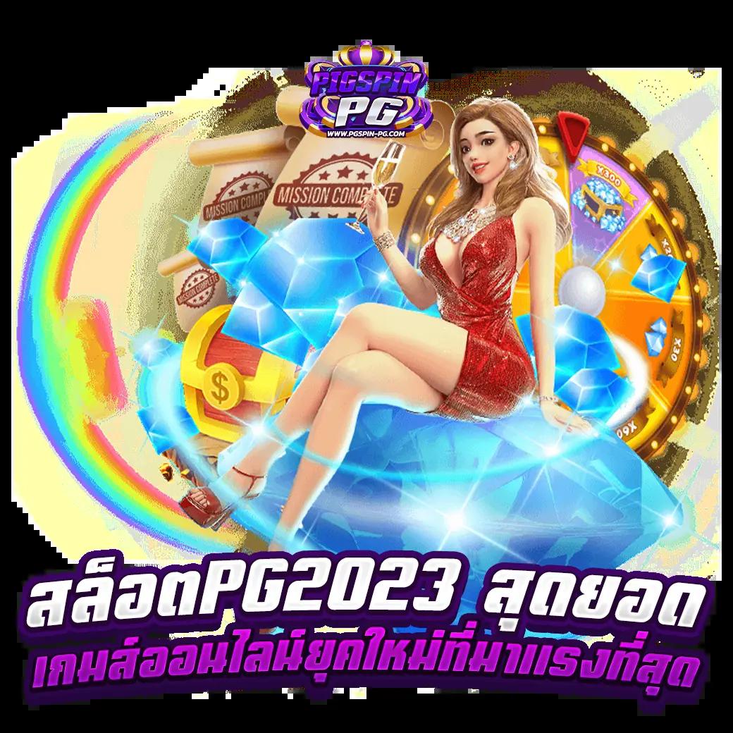 สล็อต ufa168 เว็บตรง ระบบใหม่ ล่าสุด รวมเกมอัปเดต 2024