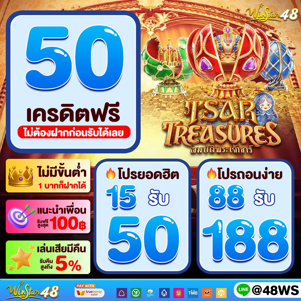 สล็อต w69 เว็บตรงมาแรง อันดับหนึ่งของไทย 2024