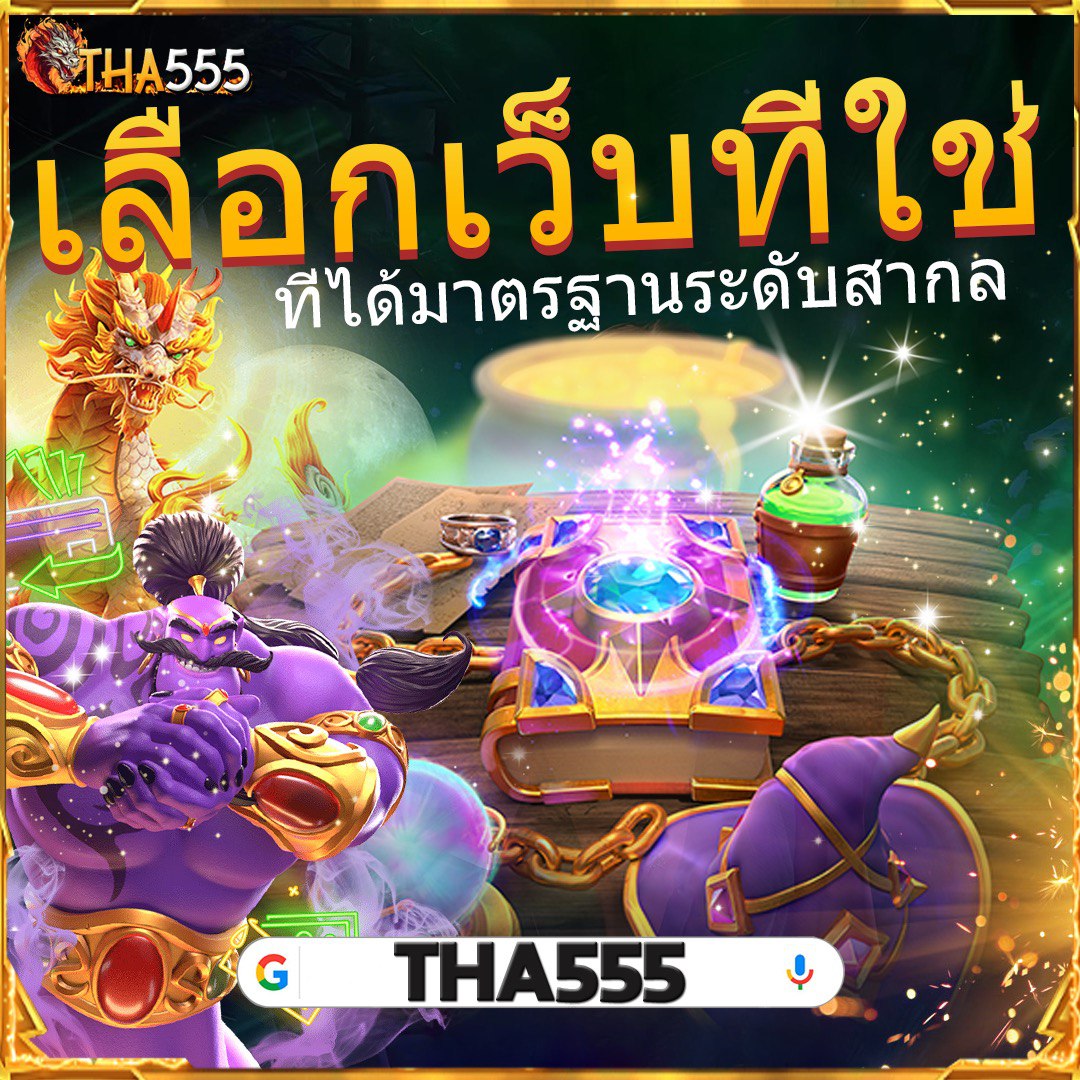 สล็อต xo1688 | เล่นเกมสล็อตออนไลน์ จ่ายจริง ไม่ผ่านเอเย่นต์