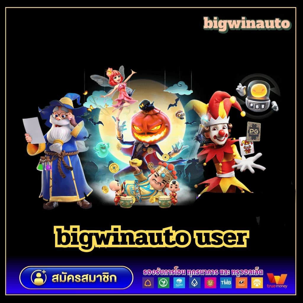 สล็อต xo เว็บ ตรง ทางเข้าเล่นใหม่ ระบบเสถียร ปลอดภัย 100%