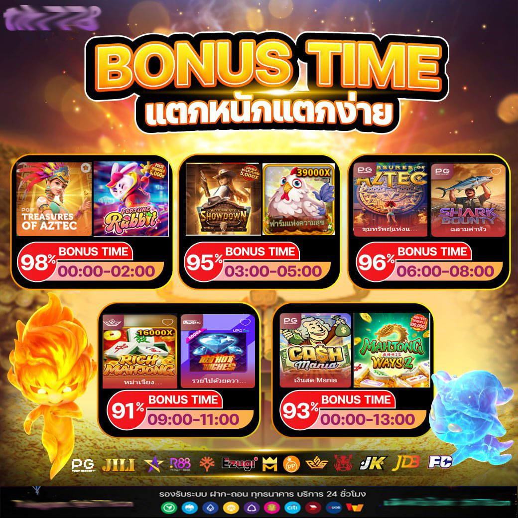 สล็อต ทดลองเล่นฟรี ถอนได้2025 สนุกกับเกมคาสิโนออนไลน์