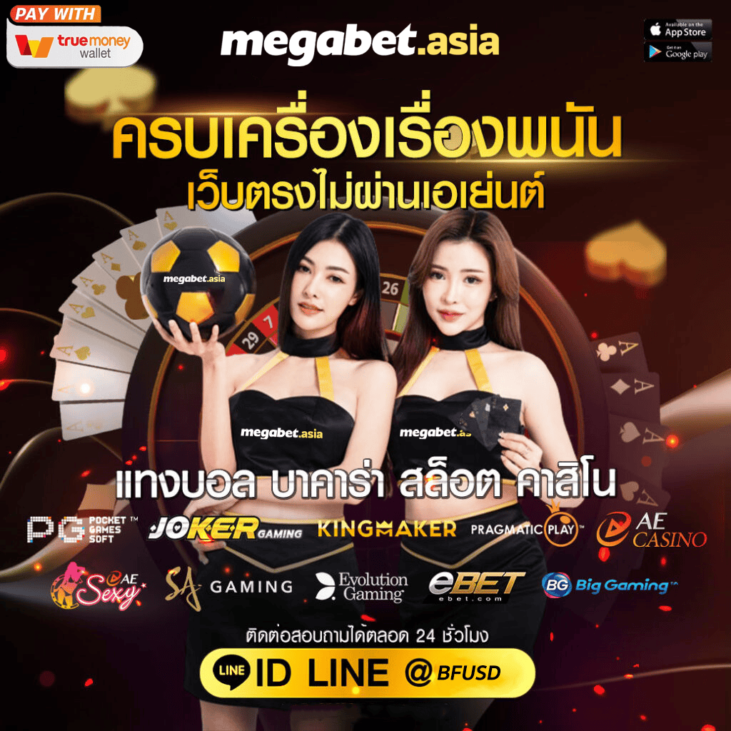 สล็อต ทดลองเล่นฟรี ถอนได้ วอ เลท - คาสิโนใหม่ยอดนิยม 2025