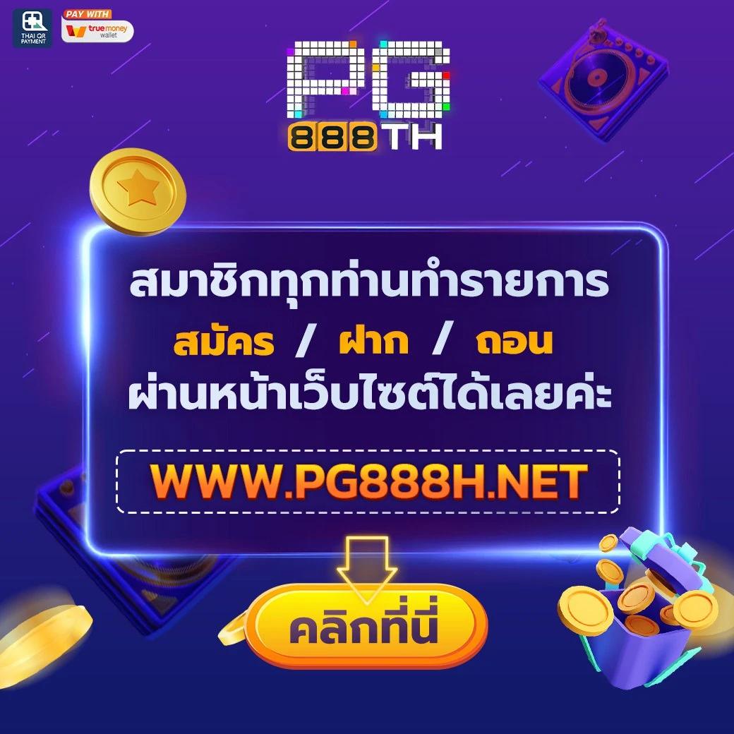 สล็อต ฝาก 5 รับ 100 โบนัสแตกง่าย เล่นได้เงินจริง ล่าสุด 2024