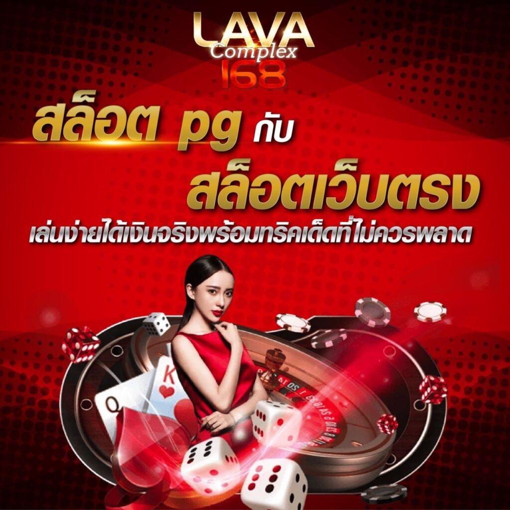 สล็อต ฟรี ออนไลน์: ทางเข้าเล่นเกมคาสิโนอันดับ 1 ในไทย