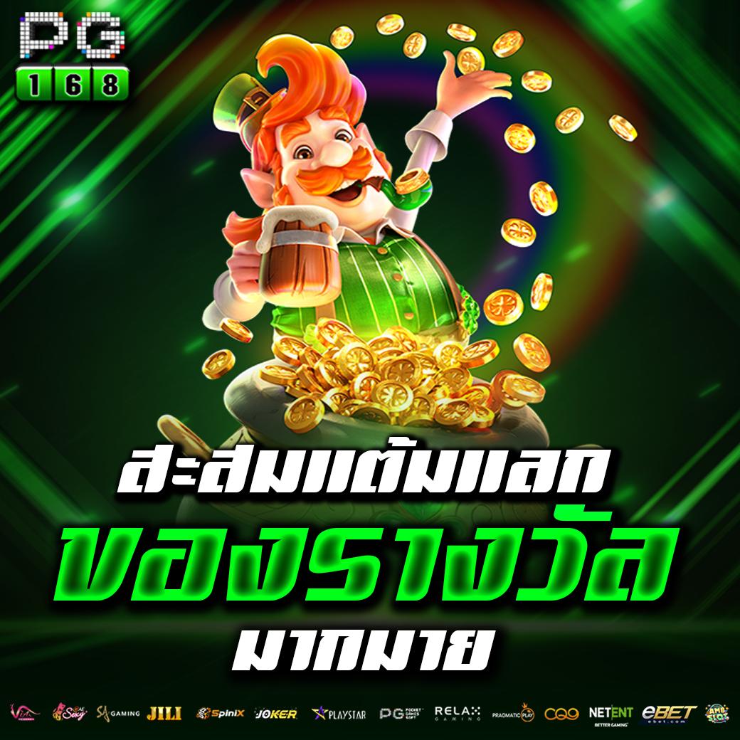 สล็อต ฟรี เครดิต 2024 สมัครง่าย เล่นได้เงินจริง ไม่มีขั้นต่ำ