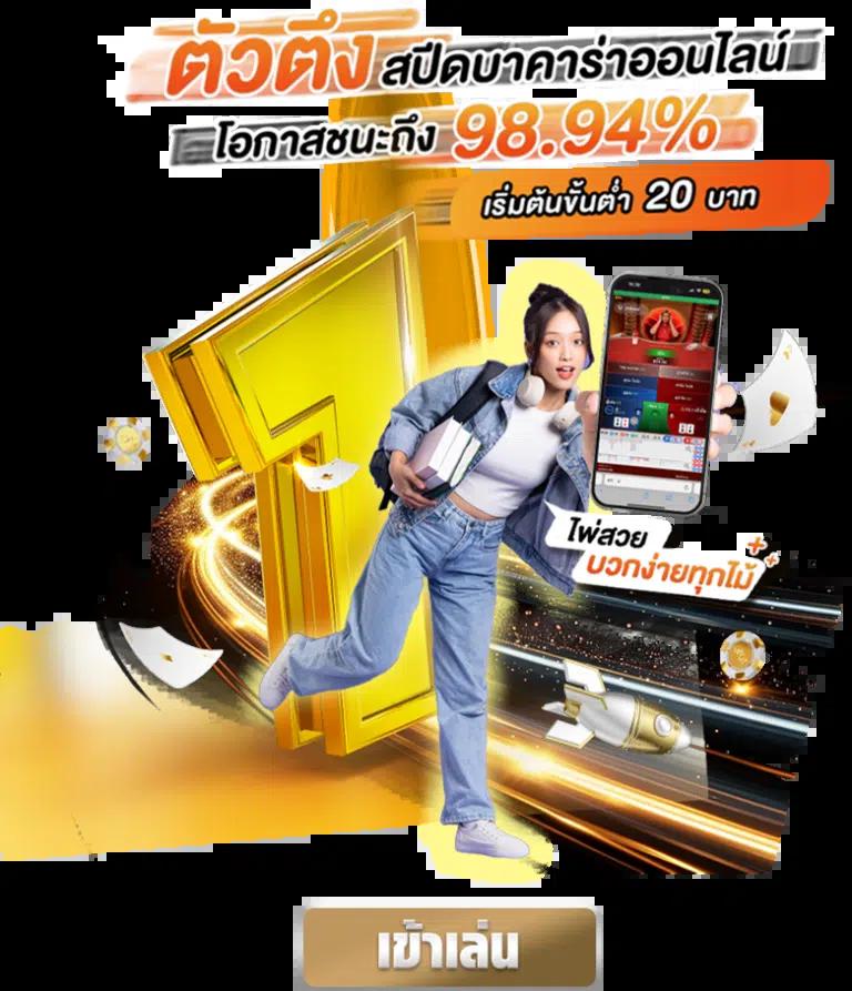 สล็อต ฟรี เครดิต - เล่นเกมส์คาสิโนออนไลน์ รับโบนัสทันที 