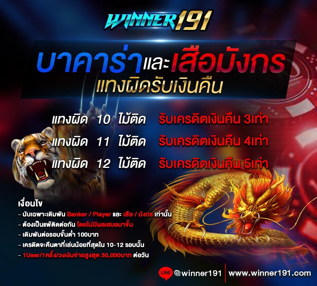 สล็อต รับวอลเลท - เล่นง่าย ได้เงินจริงไม่มีสะดุด 
