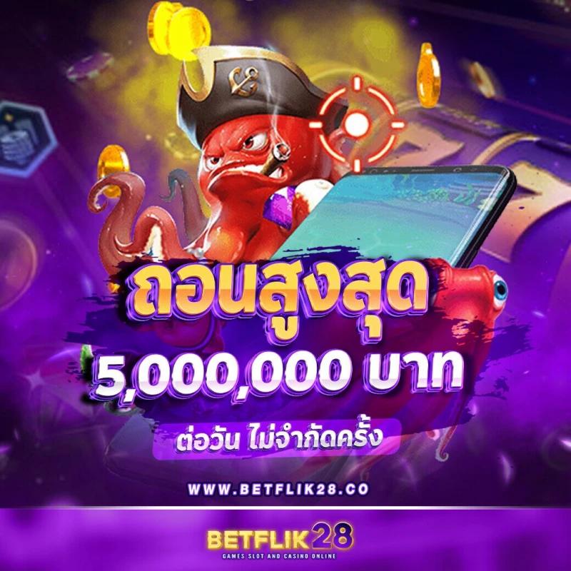 สล็อต ลาวา เว็บตรงใหม่ล่าสุด รวมเกมแตกง่ายได้เงินจริง 2024
