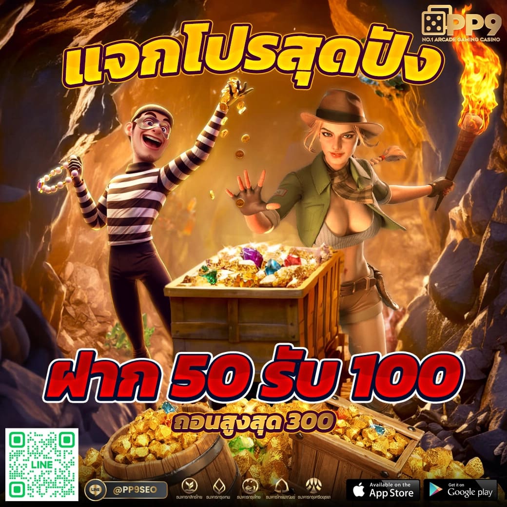 สล็อต วอ เลท 10 รับ 100: ข้อเสนอสุดพิเศษในปี 2025